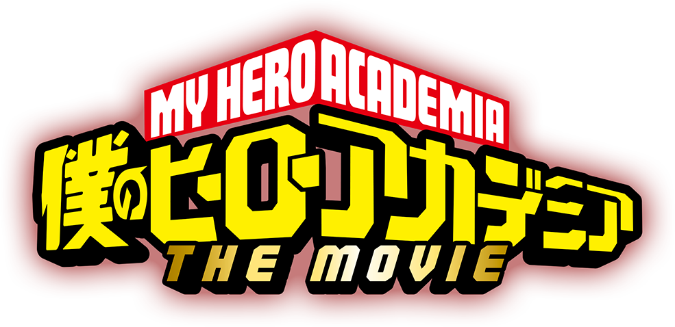Hero Academia My Logo Free Clipart HD PNG Image