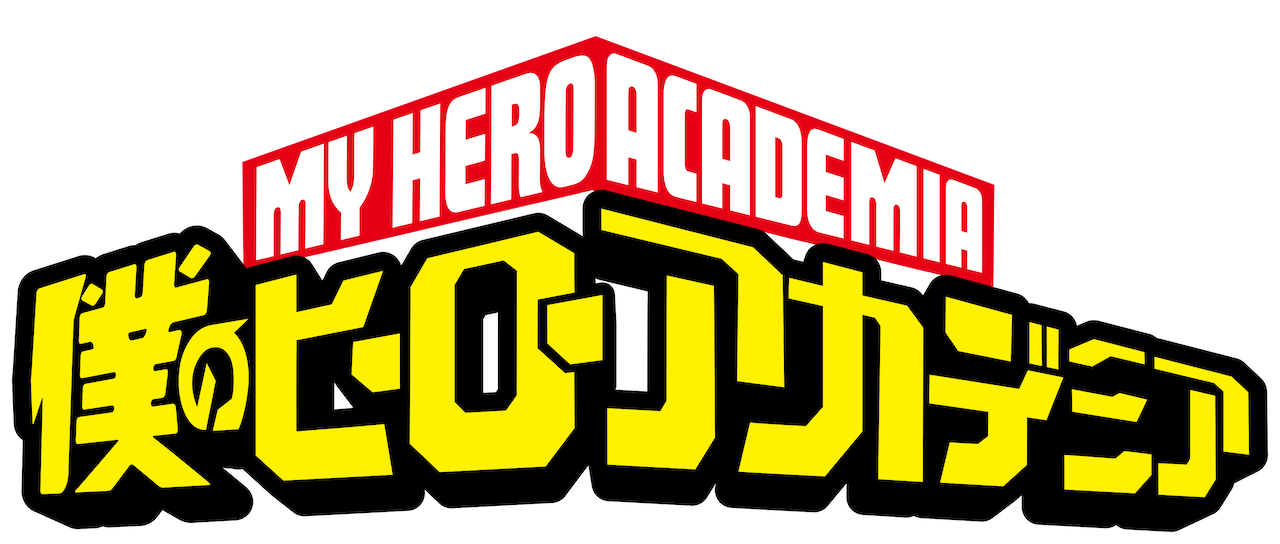 Hero Academia My Logo Free Clipart HQ PNG Image