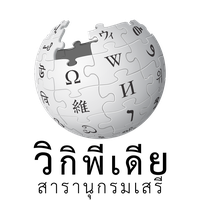 Wikipedia PNG Category