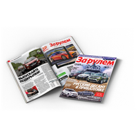 Magazine PNG Category
