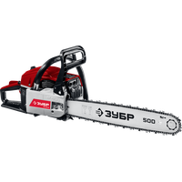 Chainsaw PNG