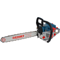 Chainsaw Transparent PNG Image