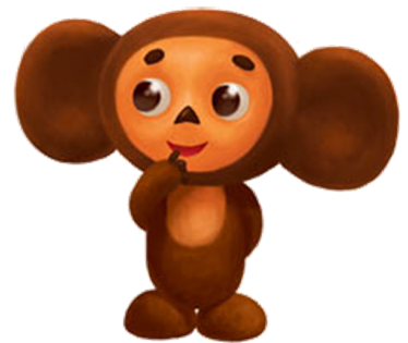 Cheburashka Transparent PNG Image