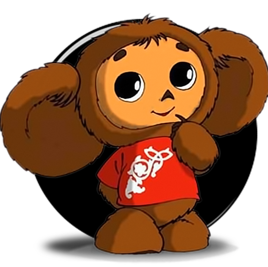 Cheburashka Transparent PNG Image