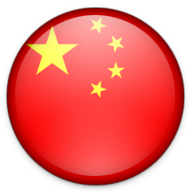 Download China Flag Png Hd HQ PNG Image | FreePNGImg