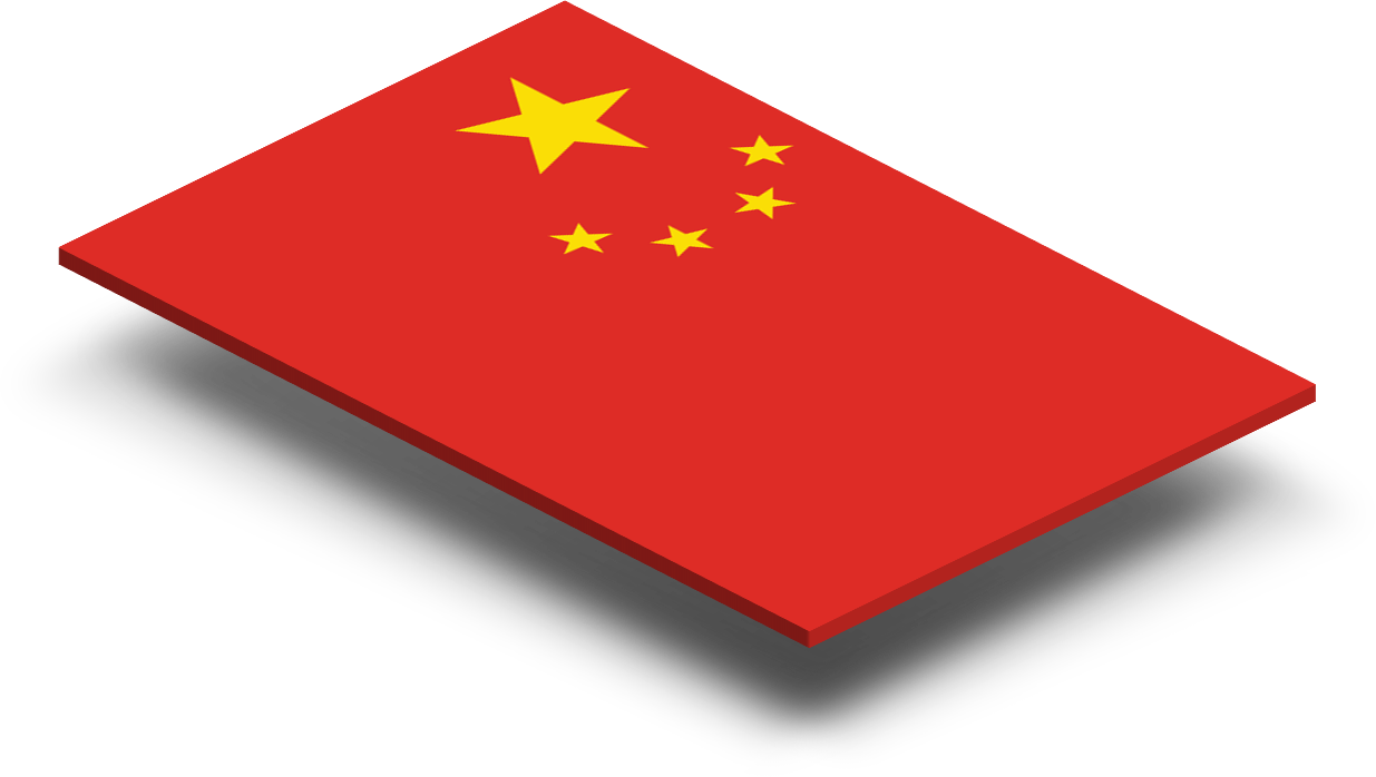 Flag Vector China Download HD PNG Image