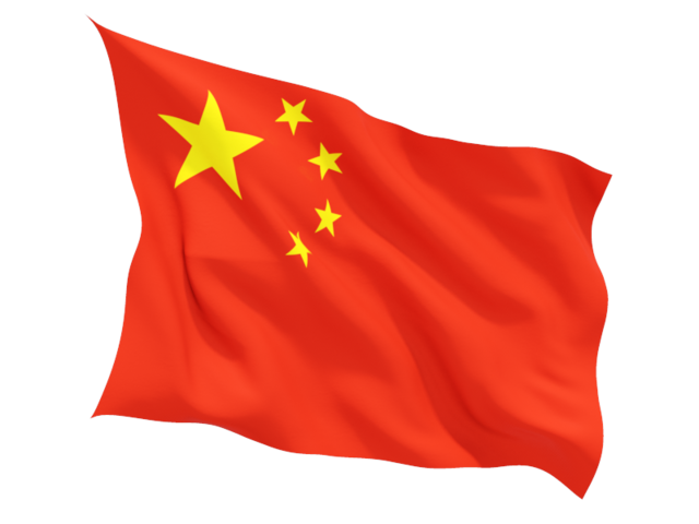 Waving Flag Pic China Free Download PNG HD PNG Image