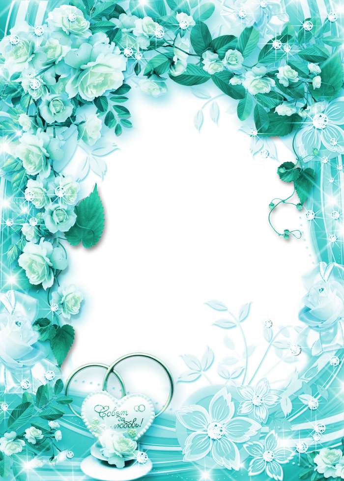 Picture Frame Teal Free HD Image PNG Image