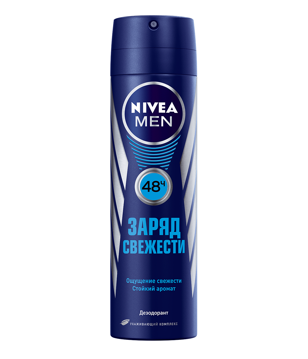 Deodorant Transparent PNG Image