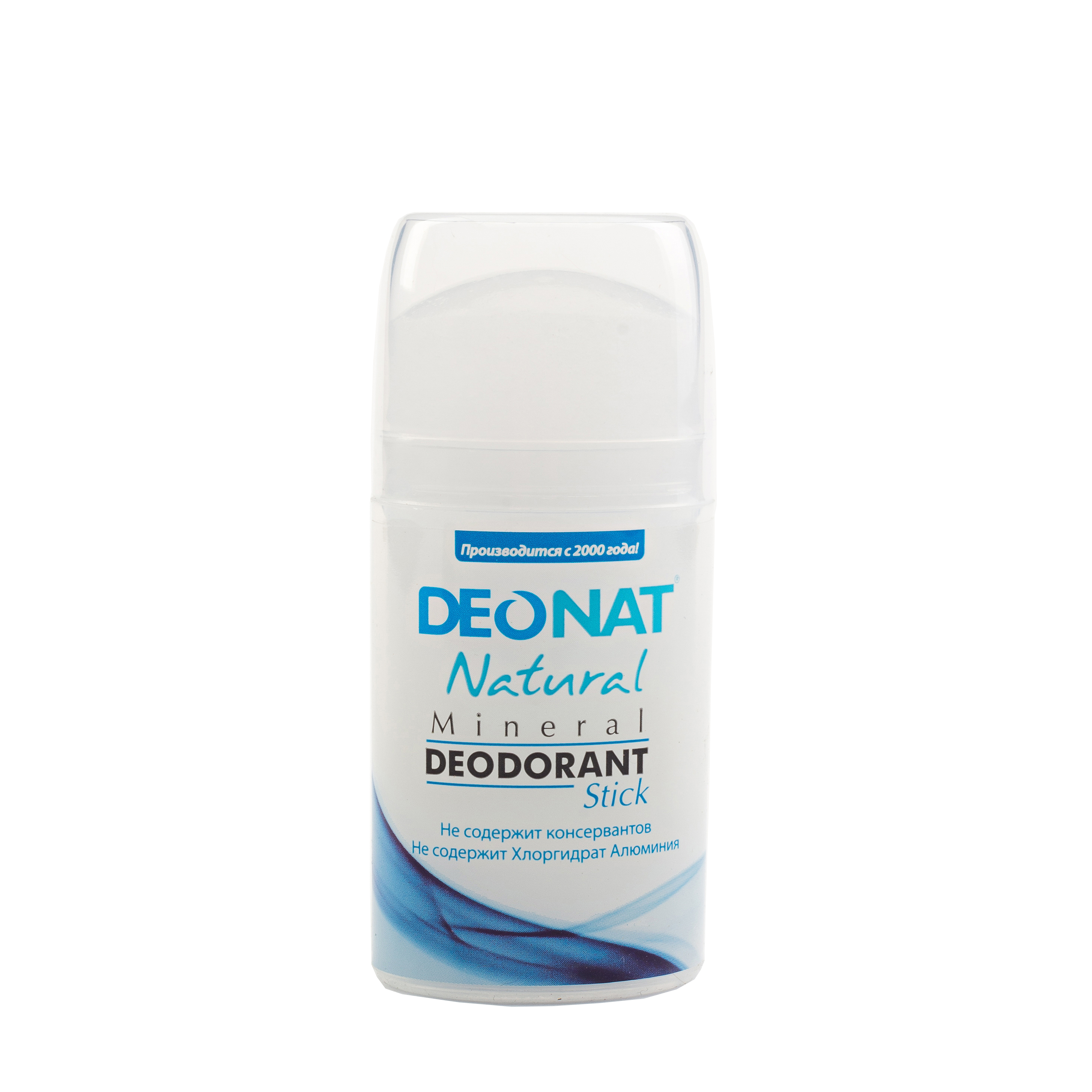 Deodorant Transparent PNG Image