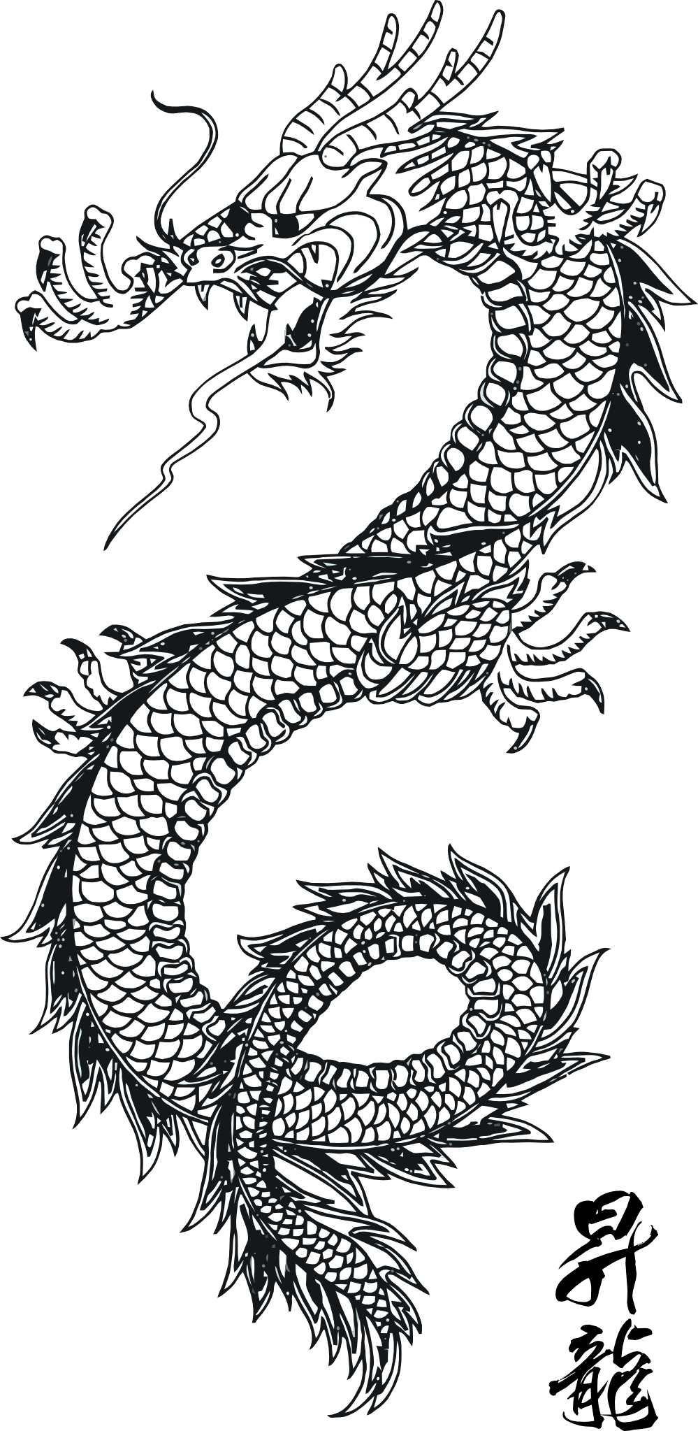 Black Tattoo Dragon Png Images Transparent PNG Image