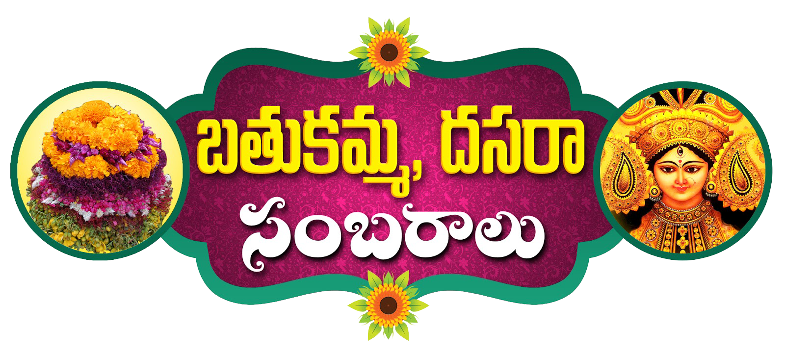 Dussehra Transparent Background PNG Image