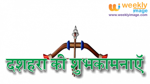 Dussehra Png Clipart PNG Image