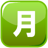 Cjk Ideogram Chinese Unified Symbol Characters Ideographs