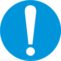 Exclamation mark PNG