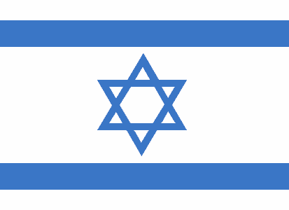 Israel flag Transparent PNG Image