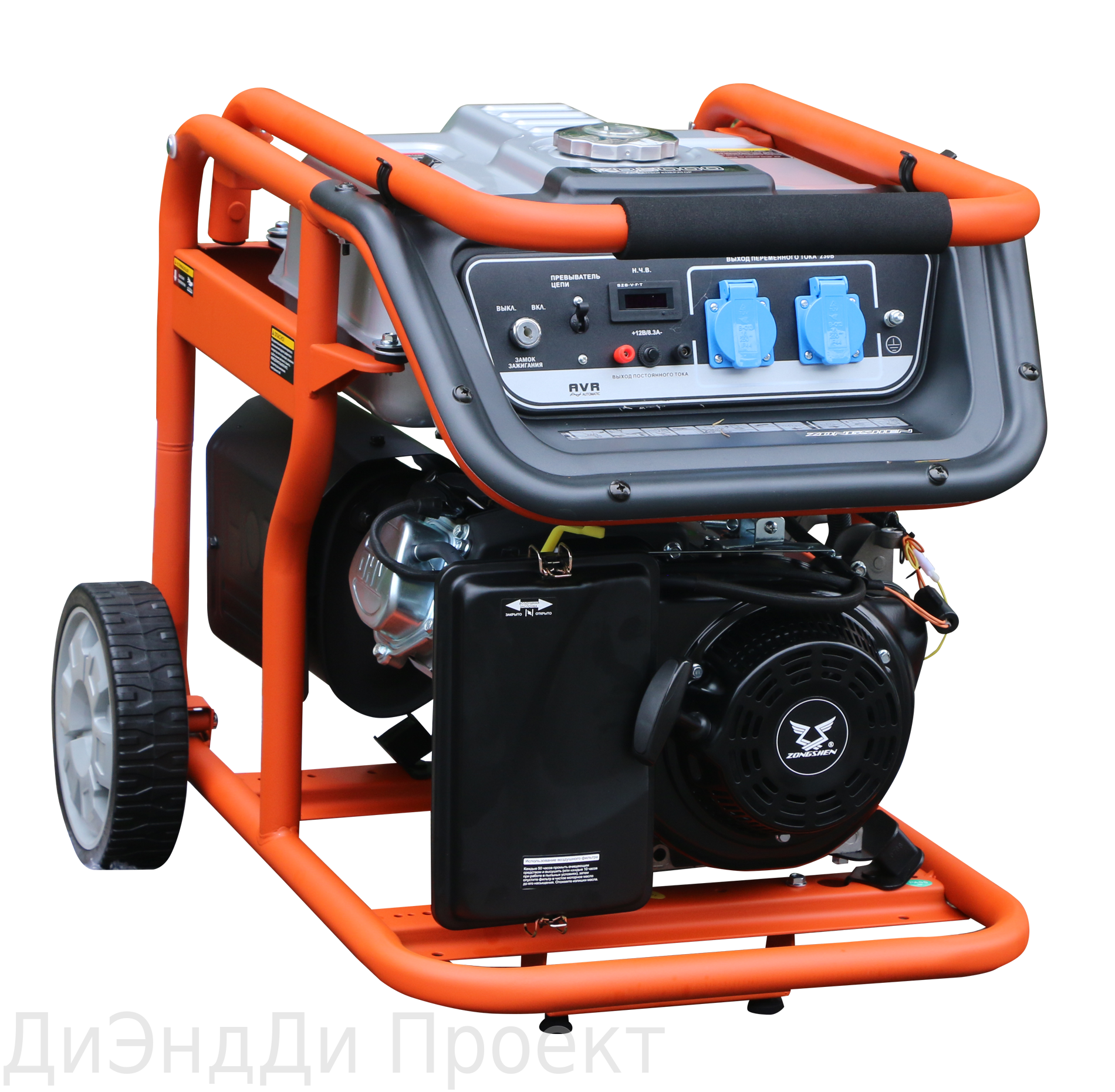 Generator Transparent PNG Image