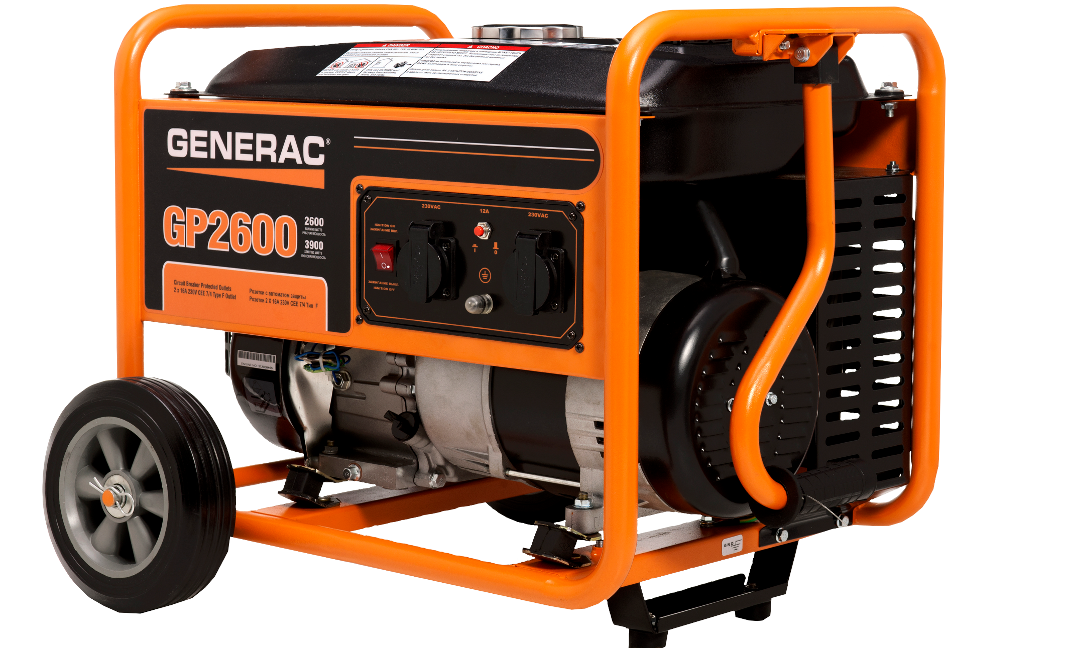 Generator Transparent PNG Image