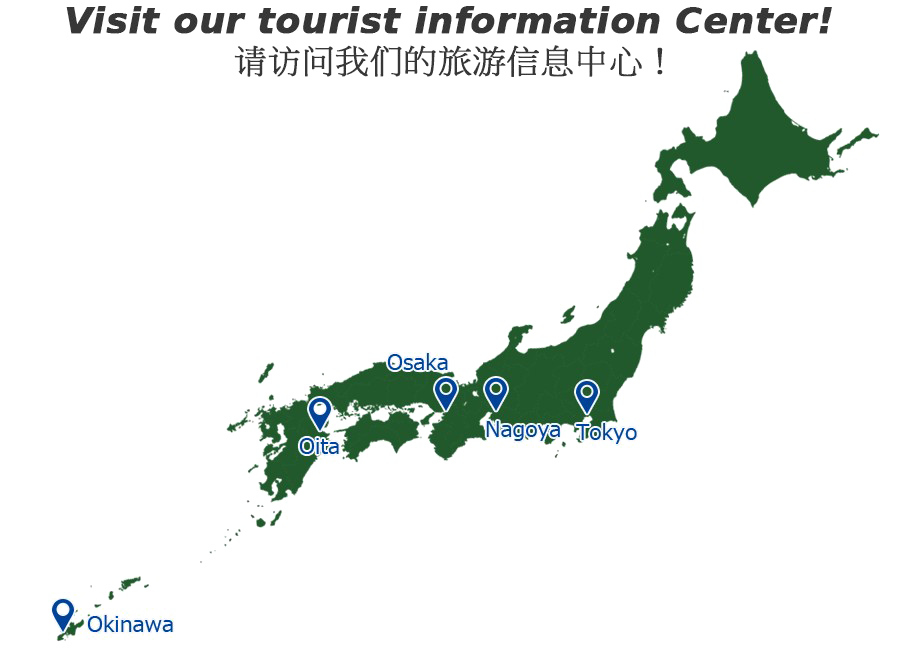 Japan Map Download Free Download PNG HQ PNG Image