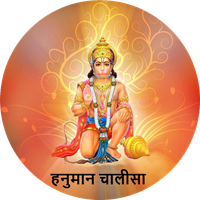 download hanuman jayanti free png photo images and clipart freepngimg download hanuman jayanti free png photo