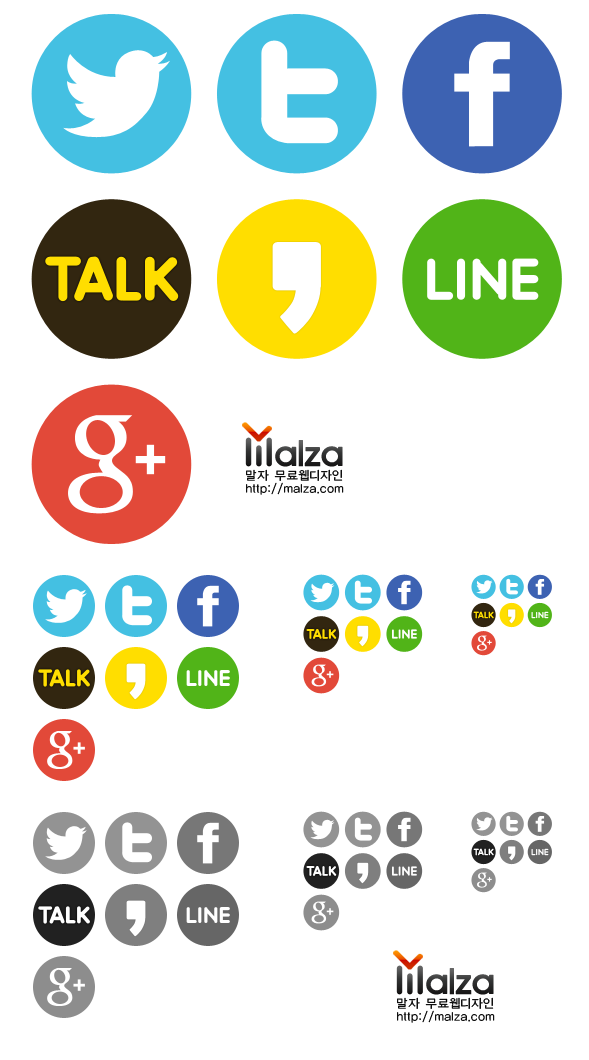 Google+ Networking Service Icons Kakao Computer Facebook PNG Image