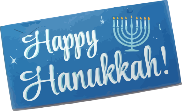 Hanukkah Font Text Logo For Happy Quote PNG Image