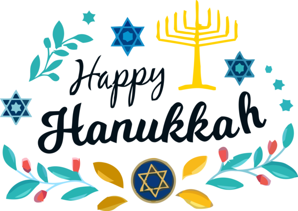 Hanukkah Text Font Logo For Happy 2020 PNG Image