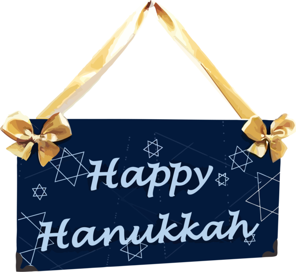 Hanukkah Text Font Present For Happy Song PNG Image