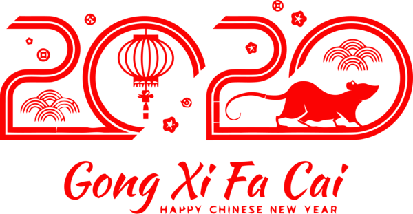 New Year 2020 Red Text Line For Happy Day 2020 PNG Image