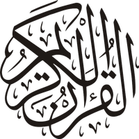 Islam File PNG Image