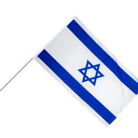 Download Israel Free PNG photo images and clipart | FreePNGImg