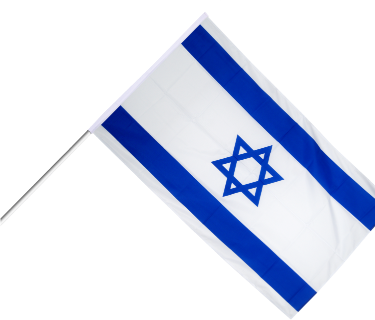 Photos Israel Flag HD Image Free PNG Image