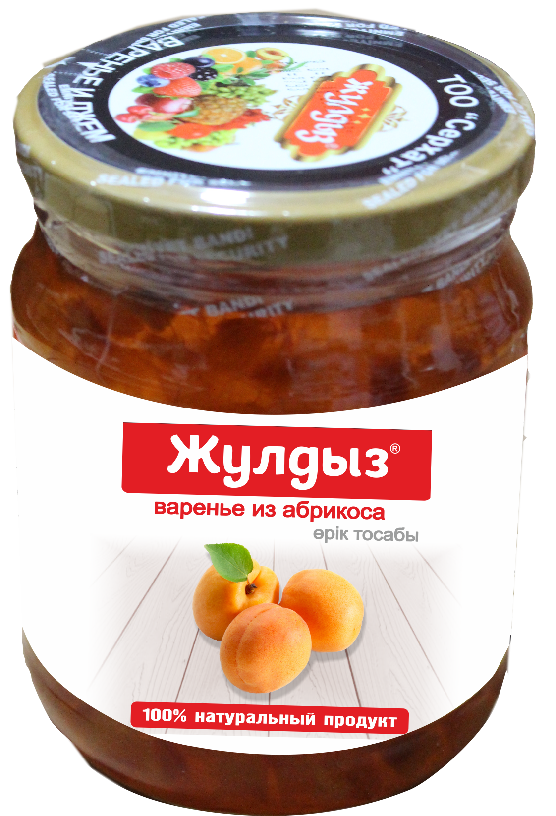 Jam Transparent PNG Image