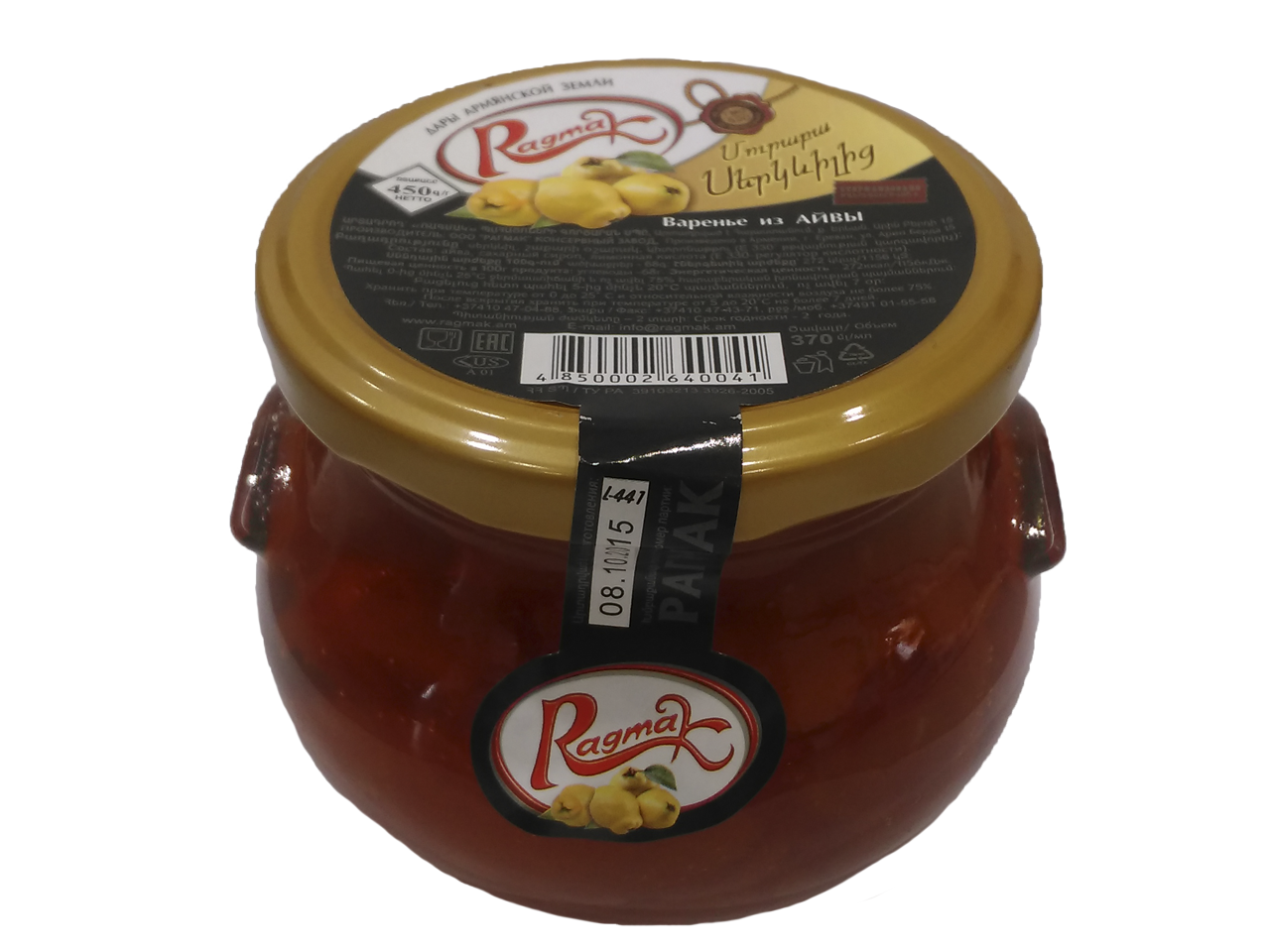 Jam Transparent PNG Image
