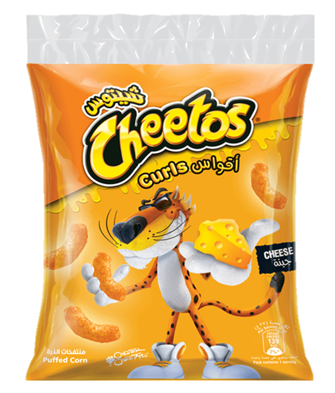Cheetos Crunchy Pack Free HD Image PNG Image