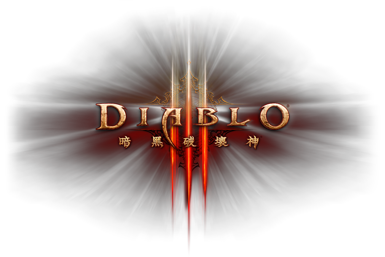 Logo Iii Diablo Free Transparent Image HQ PNG Image