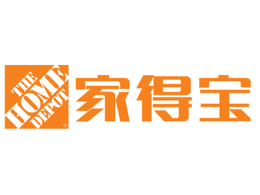 Home Picture Depot Logo PNG Image High Quality PNG Image