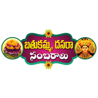 Telangana Bathukamma Product Telugu Cuisine Download HQ PNG
