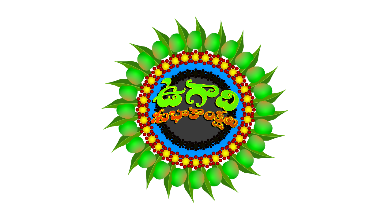 Ugadi Circle Rama Happiness Logo Free PNG HQ PNG Image