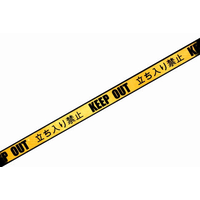 Keep Out PNG Image High Quality