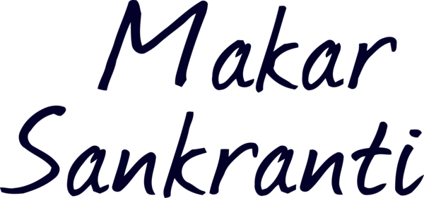 Makar Sankranti Font Text Logo For Happy Cake PNG Image