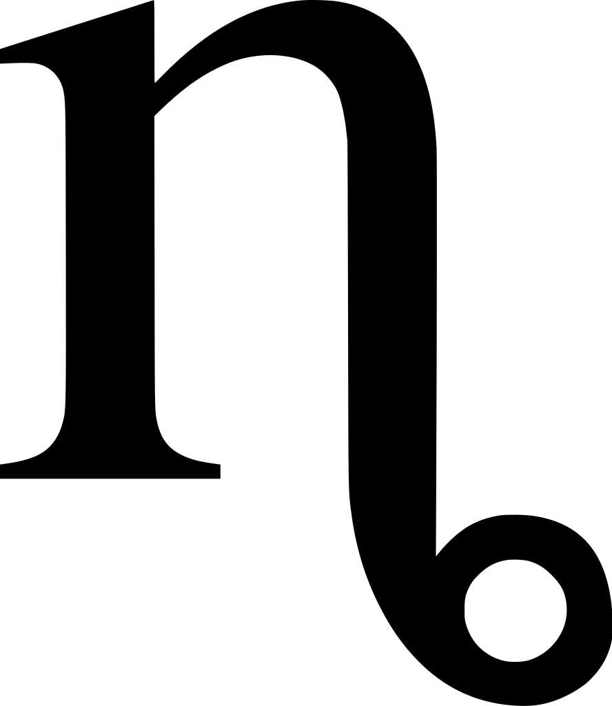 Letter N Transparent PNG Image
