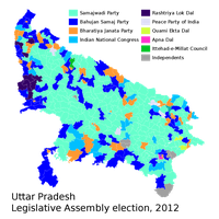 Legislative Assembly Uttar Election, Rampur Khas 2017