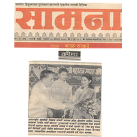 Bharatiya Sena Saamana Janata Party News Maharashtra
