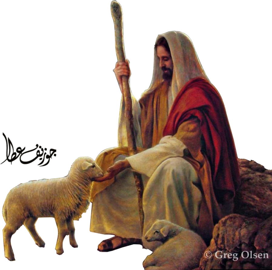 Jesus Christ Good Shepherd Png Picpng - Vrogue