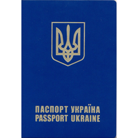 Passport Ukraine PNG