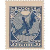 Post stamp PNG