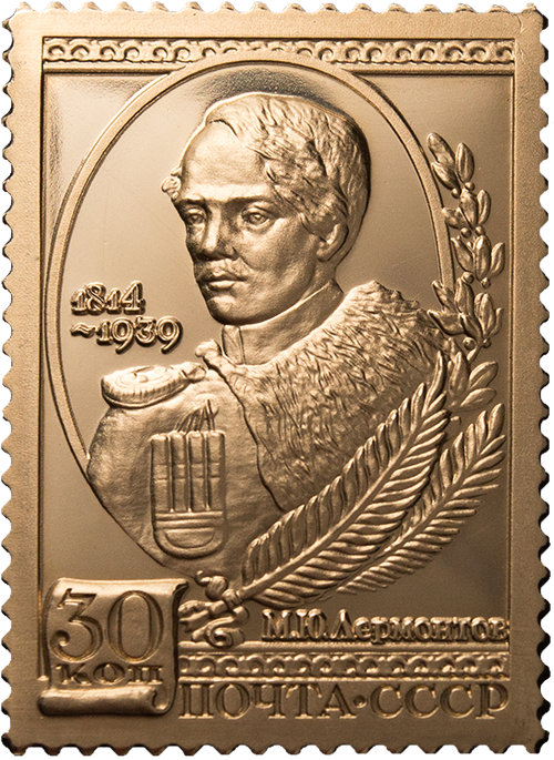 Post stamp Transparent PNG Image