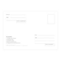Postcard PNG