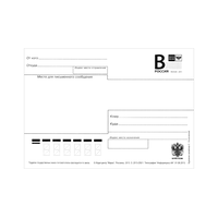 Postcard PNG